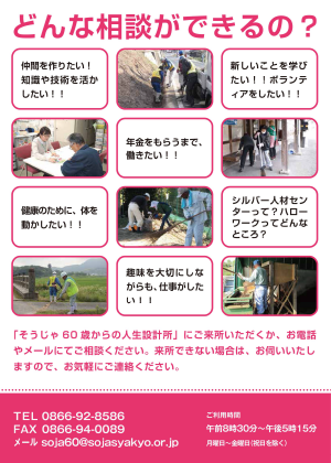 シニアのこと5