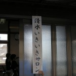 dscn7393